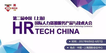 從HR視角解讀BAT的數據技術與場景組圖在人力資源管理中的應用