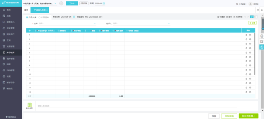 淮南財務軟件廠商排名與人力資源解決方案概述