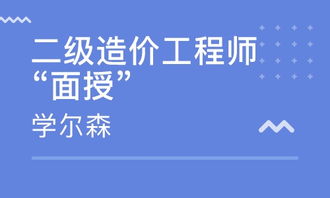 上海人力資源管理培訓選擇指南 以學爾森為例